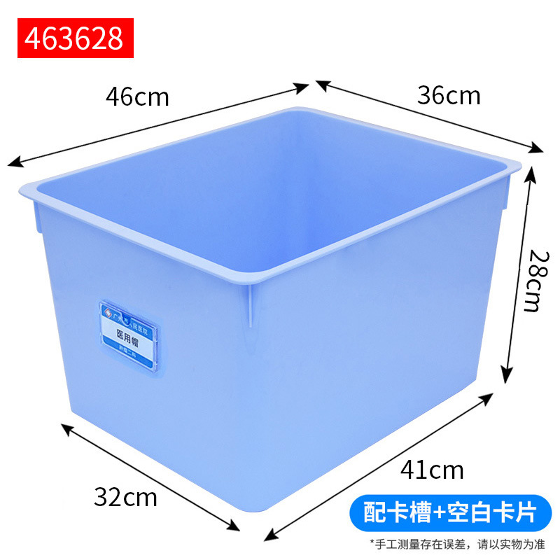 Blue [463628] Card slot + blank card