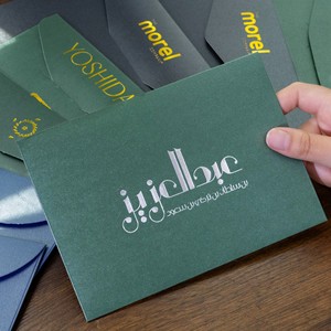 Sobres <span class=keywords><strong>de</strong></span> Invitación <span class=keywords><strong>de</strong></span> Lujo con Monograma Personalizado en Dorado, Sobre Perlado Estampado <span class=keywords><strong>de</strong></span> Lujo para Bodas, Despedidas <span class=keywords><strong>de</strong></span> Soltera y Envíos - Product Image 1
