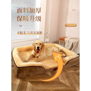 Dog bed suitable for all seasons, Corgi dog bed, removable and washable, suitable for large dogs, <b>sofas</b>, cat beds, dog mats, - Product Image 3