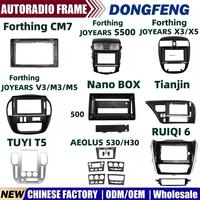 Auto-DVD-Player-Rahmen für DONGFENG Auto-Monitor Armaturenbrett-Einbaurahmen Autoradio-Rahmen Android-Autoradio-Rahmen
