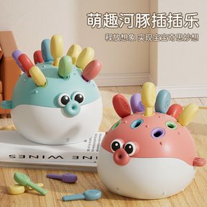 Pufferfish Plug-in <b>Toy</b> 13x12.5x13cm Early <b>Education</b> Hand-eye Coordination For Children Aged 1-3 - Product Image 3