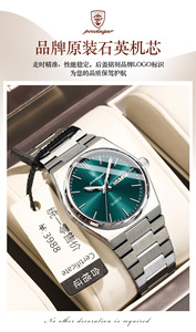 Montre à quartz pour femme Poedagar 786, en acier inoxydable de luxe, étanche, lumineuse, avec date, style élégant pour le travail ou la mode - Product Image 6