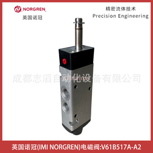 Válvula Solenoide Norgren V61B517A-A2 DC 24V para Control de Gas de Uso General - Product Image 2