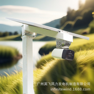 Sistema de Monitoreo Solar con Batería de Litio, Impermeable IP65, para Detección de Asentamientos Geológicos y Conservación de Aguas en Exteriores - Product Image 1