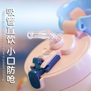 Gobelet à bec pour bébé avec poignées, design de dessin animé, sans BPA, en matériau PP, pour enfants de 1 à 2 ans, pour boire de l'eau ou du lait - Product Image 2