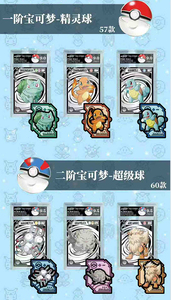 Qiyuan Cultural Pokemoned - <span class=keywords><strong>Caja</strong></span> Sorpresa de Tarjetas Metálicas Coleccionables con Personajes de Entrenadores y Master Ball, Imán para Nevera, Regalos para Fans - Product Image 4