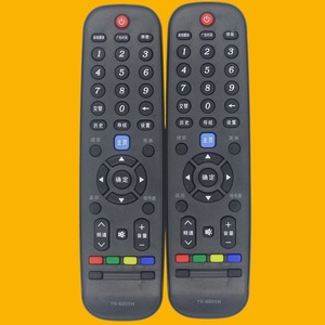 Télécommande à perles de cristal YK-6005H pour téléviseur Skyworth, 18.5x5x2.5cm, Code d'apprentissage, portée 10m - Product Image 1