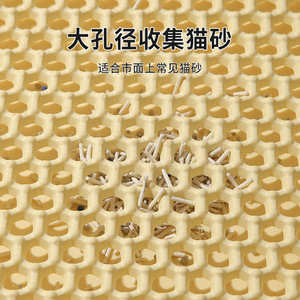 Alfombrilla supergrande de plástico de doble capa con filtro para arena de gato, antisalpicaduras, antideslizante, control de arena, accesorios para caja de arena. - Product Image 2