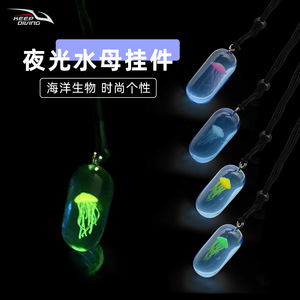 Collier Pendentif Méduse Mignonne Lumineuse en Résine Thème Océan Keep Diving – Accessoire Cadeau Unisexe - Product Image 4