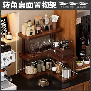 Walnut Colored Three Layer <b>Desktop</b> <b>Shelf</b> For Cups Coffee Storage Rack With Nan Bamboo Material Living Room Use - Product Image 5