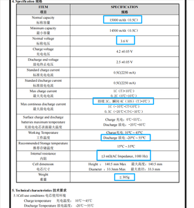 Перезаряжаемая цилиндрическая литий-марганцевая фосфатная батарея LFP32140 lifepo4 3,6 В 15000 мАч LMFP 33140 15ah литий-ионная аккумуляторная батарея - Product Image 2