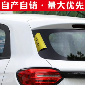 Customized <b>car</b> wash label stickers, logo <b>car</b> decorations, personalized creative toy reflective stickers, <b>car</b> wash labels. - Product Image 3