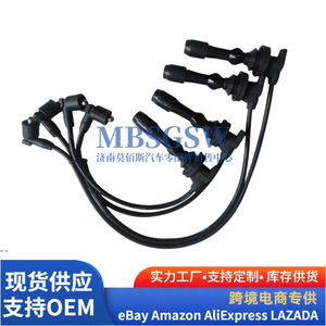 สายจุดระเบิดฮุนได เกีย 27501-03100 สายไฟแรงดันสูงสำหรับเปลี่ยนหัวเทียน - Product Image 1
