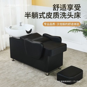 Hair Salon Shampoo Chair With Ceramic Basin Metal <b>Frame</b> Removable Footrest Commercial Use - Product Image 4