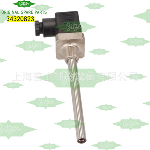 Compresor Bitzer 37401108 2N.2Y 36110501 Tipo Pistón para Equipos de Refrigeración - Product Image 2