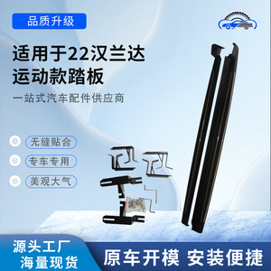 Estribos Laterales para Toyota Highlander 2022, Pedales de Aluminio para Puerta de Coche, Fácil Instalación, Accesorio - Product Image 5