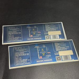 Không thấm nước dính bao bì nhãn cuộn nhãn dán riêng nhãn pegatinas etiqueta adhesiva <span class=keywords><strong>sticker</strong></span> với dinh dưỡng sự kiện Bảng điều chỉnh - Product Image 2