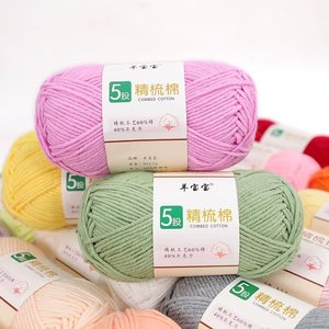 Mengchu vente en gros d'usine <span class=keywords><strong>pas</strong></span> <span class=keywords><strong>cher</strong></span> prix lait <span class=keywords><strong>fil</strong></span> de <span class=keywords><strong>coton</strong></span> 5ply 50g <span class=keywords><strong>fil</strong></span> de <span class=keywords><strong>coton</strong></span> pour tricoter <span class=keywords><strong>crochet</strong></span> 60% <span class=keywords><strong>coton</strong></span> 40% acrylique - Product Image 3