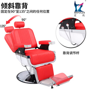 Chaise de barbier Hongzi HZ8740-OG en cuir PU orange, hydraulique, inclinable, avec repose-pieds réglable, usage commercial - Product Image 3