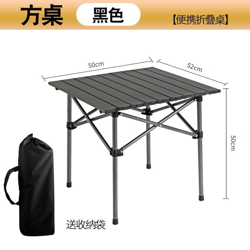 50cm square table [Black]
