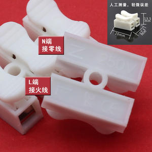 Bloc de bornes à connexion rapide Yuechen Electrical CH-2 PBT rectangulaire, AC/DC, basse fréquence, bouton poussoir autobloquant - Product Image 5