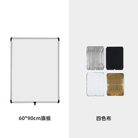 Yiscaxia 90x120cm réflecteur de lumière 5-en-1, diffuseur pliable Portable avec sac pour la prise de vue en Studio Photo et vidéo