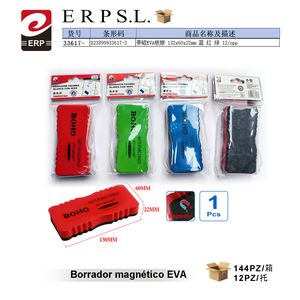 Borrador Magnético para Pizarra Blanca EVA Boho 132x60x22mm con Imán para Uso en Oficina y Escuela - Product Image 1