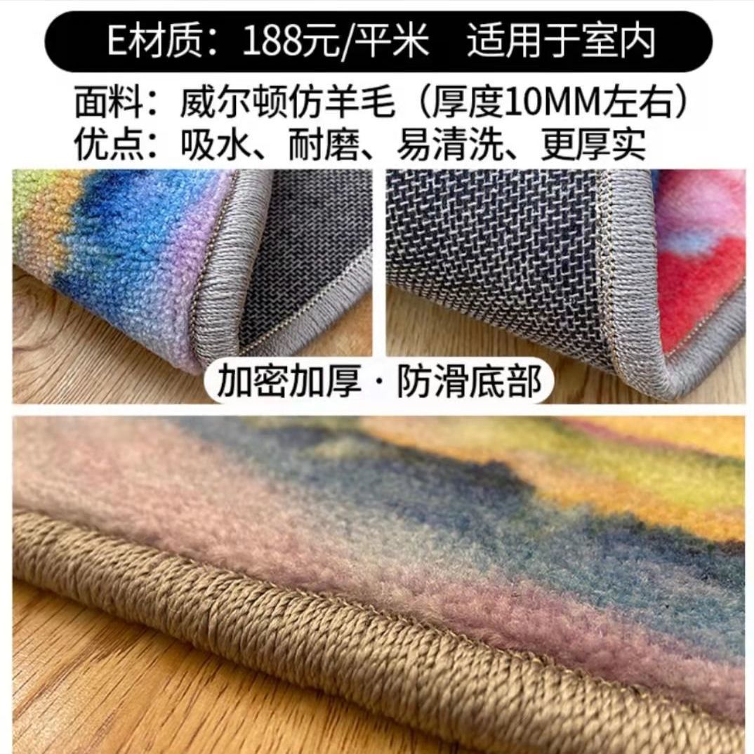 Material C: Thickened water absorbing