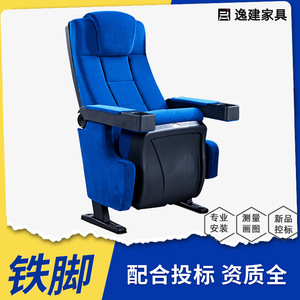 เก้าอี้โรงหนัง Anji Yijian สีน้ำเงิน พร้อมโต๊ะเขียนหนังสือ โครงเหล็ก - Product Image 5