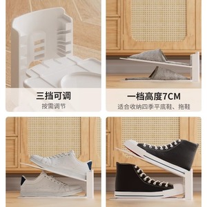 Adjustable Shoe Rack Double Layer White Detachable For Sneakers Boots High Heels Storage Organizer Cabinet Shelf - Product Image 2
