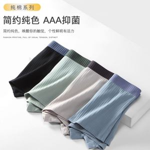<b>Mens</b> Boxer Sexy Underwear Soft Long Boxershorts Cotton Underpants Male Panties 3D <b>Pouch</b> Shorts Under Wear Pants Short - Product Image 2