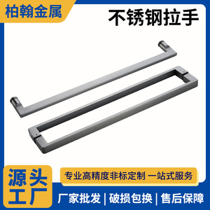 Poignée de porte en acier inoxydable Bai Han, 6 pouces, pour porte en verre de salle de bain - Product Image 5