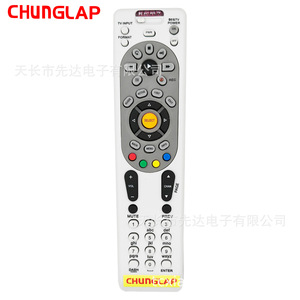 Dire CTV tùy chỉnh Mã học tập Set-Top Box điều khiển từ xa phiên bản tiếng Anh với chức năng tự động cho <span class=keywords><strong>rc64</strong></span>/rc65rx/rc66x TV - Product Image 1