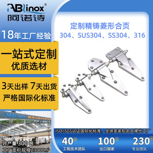 บานพับสแตนเลสอาร์โน 304 สำหรับงานหนัก เปิดได้ 180 องศา สำหรับประตูตู้แช่แข็ง ตู้เก็บความเย็น ติดตั้งง่าย - Product Image 5