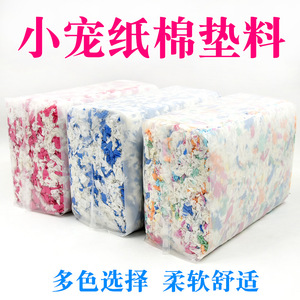 Cama de papel Crown Asia para animales pequeños, rectangular, absorbente, ecológica, para hámsteres y cobayas - Product Image 4