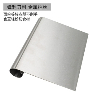 Baking high-quality stainless steel mahogany handle scraper, rice noodle roll shovel, dough cutting tool (free shipping) - Product Image 4