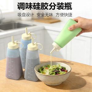 Food Grade Silicone <b>Squeeze</b> <b>Bottle</b> M Size Leak Resistant For Kitchen Salad Dressing Travel Use - Product Image 2