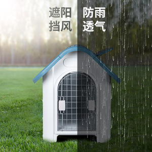 Plastic Pet <b>House</b> Medium Dog Kennel Waterproof Indoor Outdoor Dog <b>Bed</b> Blue Roof White Walls Removable Washable - Product Image 2