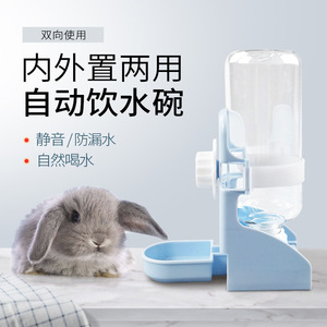Hervidor de agua de conejillos de indias, cuenco colgante para gatos y perros - Product Image 4