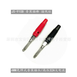 ขั้วต่อสายไฟแบบกล้วยทองแดง 4 มม. ชุบนิกเกิล สำหรับการทดสอบกระแสไฟสูง - Product Image 4