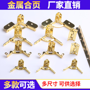The Second Button 7-Shaped Hinge 34x32mm 44x32mm 33x32mm 43x40mm 30x23mm 35x11mm 130x9mm Steel Box Packaging Hinges - Product Image 5
