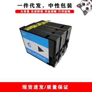 Compatible With Canon Maxify PGI2900 <b>Ink</b> Cartridges Black Blue Red Yellow Full Capacity Digital Printing - Product Image 3