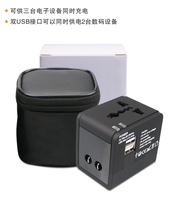 Adaptor perjalanan Universal 2.1A, dengan 2 port USB Plug dinding AC internasional pintar dunia