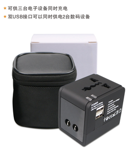 2.1A evrensel seyahat adaptörü 2 USB portu ile dünya akıllı uluslararası AC güç duvar tak - Product Image 2