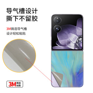 Funda para Xiaomi Mix Flip con Cobertura Total, Textura de Mármol Mate, Antihuellas, Plegable, Material TPU y PC - Product Image 1