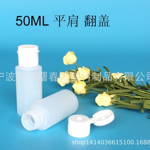 ขวดพลาสติก HDPE ฝาเปิดปิดได้ ขนาด 50 มล. ยี่ห้อ Chuncheng สำหรับบรรจุสี น้ำยาซักผ้า และผลิตภัณฑ์อื่นๆ - Product Image 5