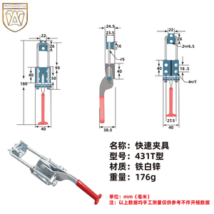 Pince en fer galvanisé réglable avec verrou de type boulon, outil de serrage rapide - Product Image 2
