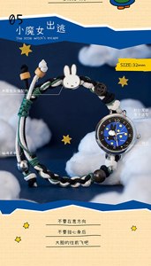 16 Scatole All'ingrosso Maihe Miff Serie Trova Te Stesso Orologio Blind Box da Collezione per Giocattoli Regalo Compleanno Bambini Carino - Product Image 5