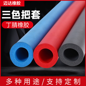 Housse de poignée en mousse EVA pour tube éponge, longueur 0,3 m, pour poussette, portes d'armoires, utilisation extérieure - Product Image 2