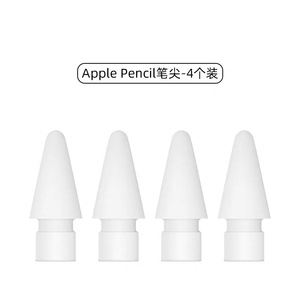 Punta de Repuesto para <span class=keywords><strong>Apple</strong></span> <span class=keywords><strong>Pencil</strong></span> 1ª/2ª Generación, Punta Activa Capacitiva de Material Suave, Adaptador de Repuesto para Tablet - Product Image 5